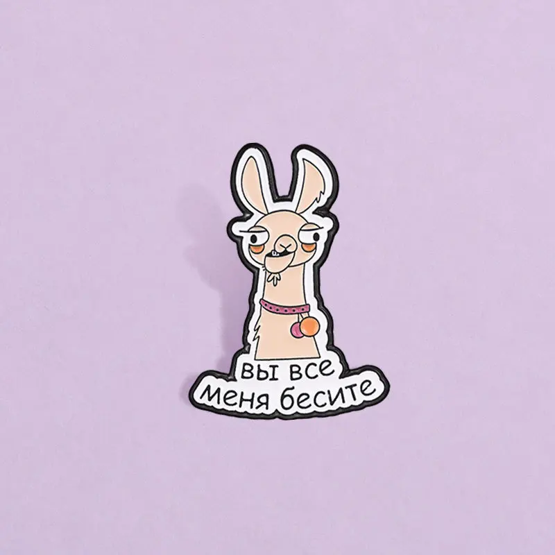 Cartoon Russian Language Alpaca Brooch Angry Complaining Text Metal Pin Badge DIY Clothing Bag Hat T-shirt Accessory Unisex Gift