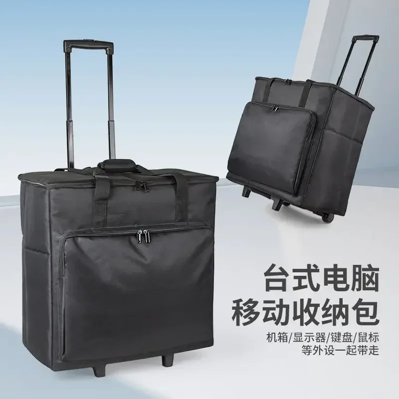 

2025 2025 Настольный компьютер, транспортное хранилище для багажа, портативная сумка для хранения хоста, шасси для монитора, мобильный чехол на тележке