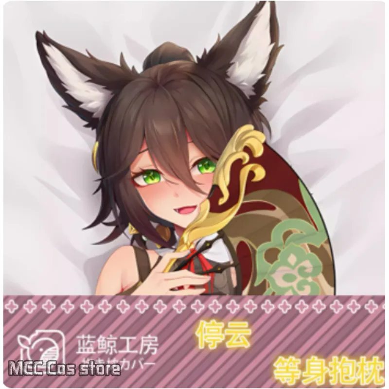 Japanese Anime Honkai: Star Rail Tingyun Sexy Dakimakura Hing Body Pillow Case Cover Pillowcase Cushion Bedding Gifts LJ