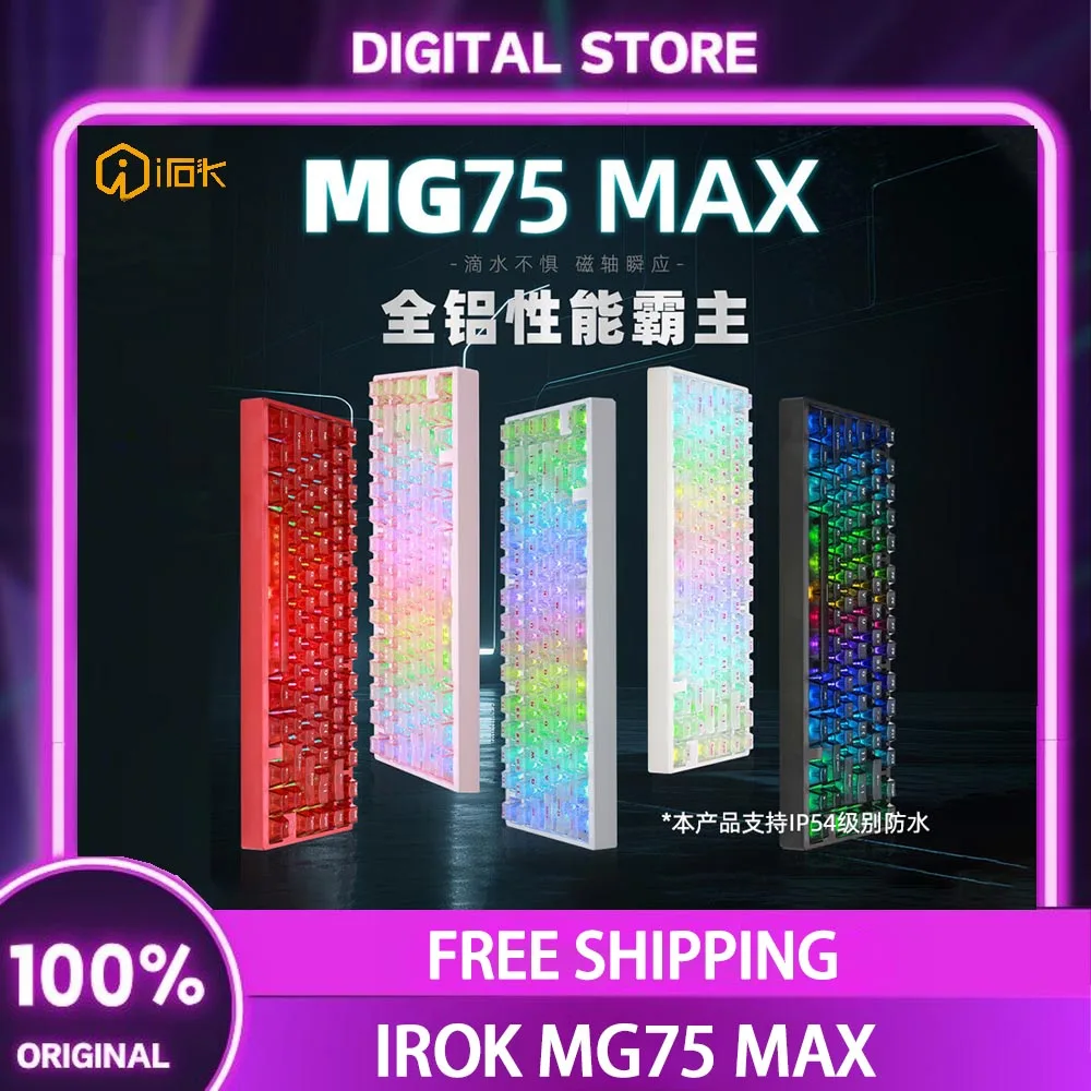 

IROK MG75 Max Клавиатура с магнитным переключателем MG75 Игровая клавиатура из алюминиевого сплава Проводная 8000 Гц 0,005 ммRT Пользовательские механические клавиатуры