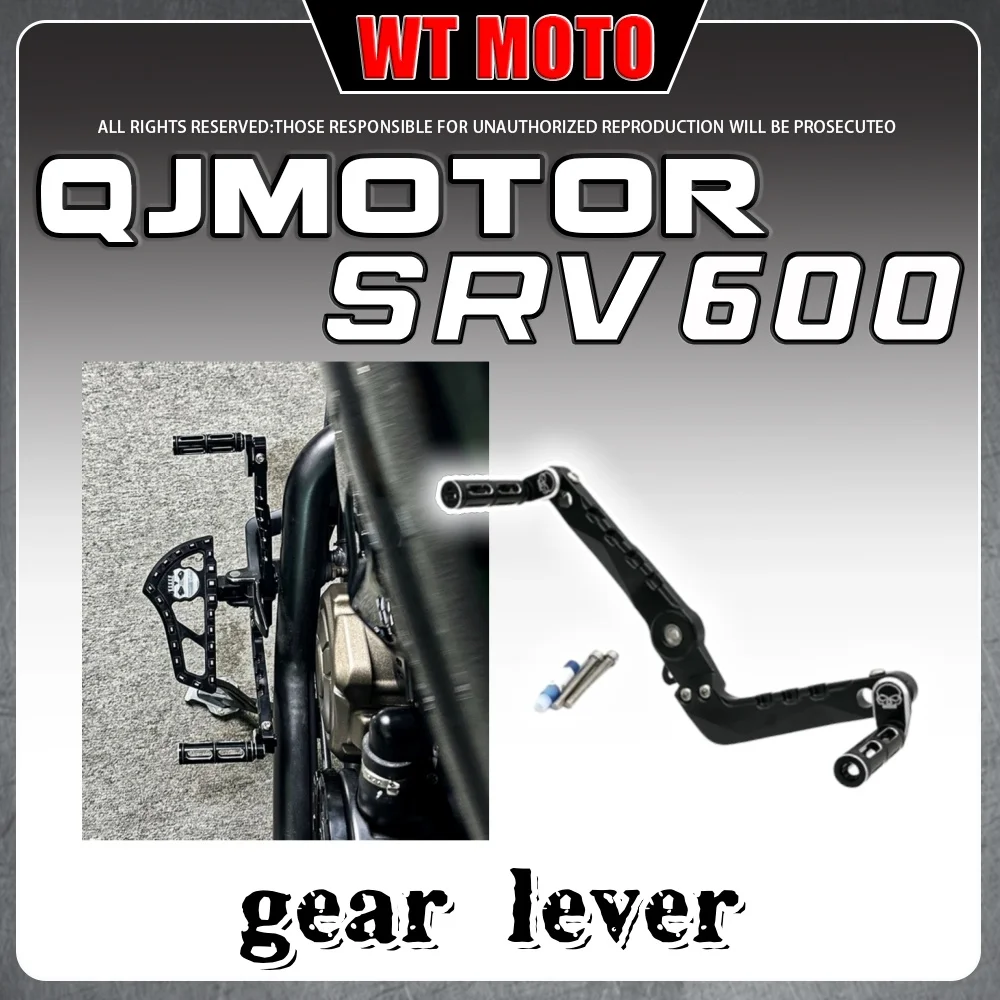 For QJMOTOR SRV 600 step on the shift lever QJ 600SRV srv600 600 srv gear lever adjustable length and angle