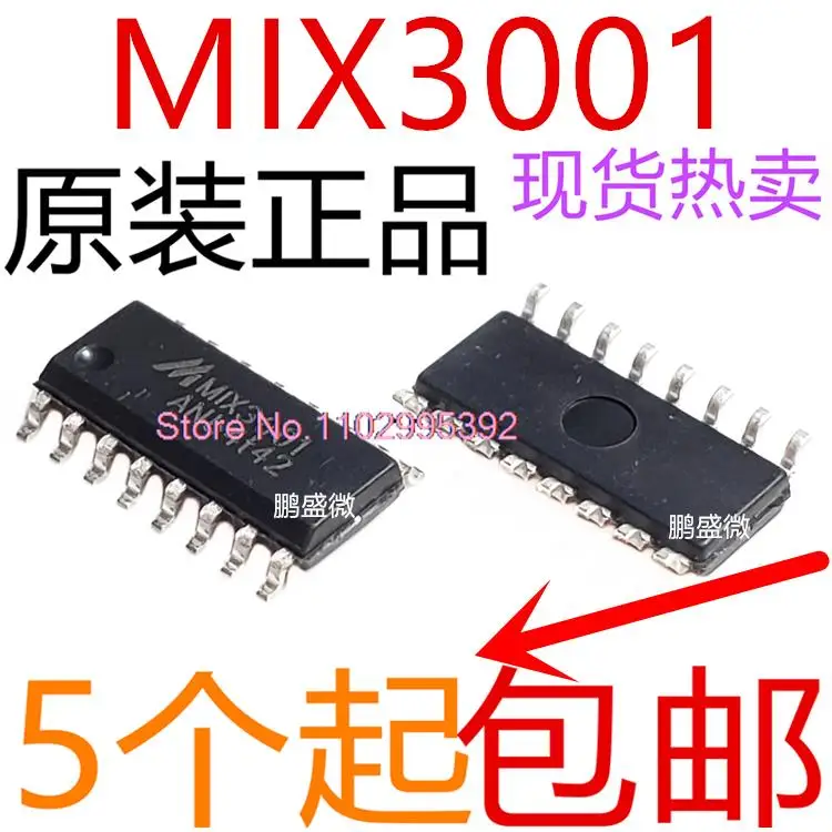 

10PCS/LOT MIX3001 SOP-16 DIC Original, in stock. Power IC