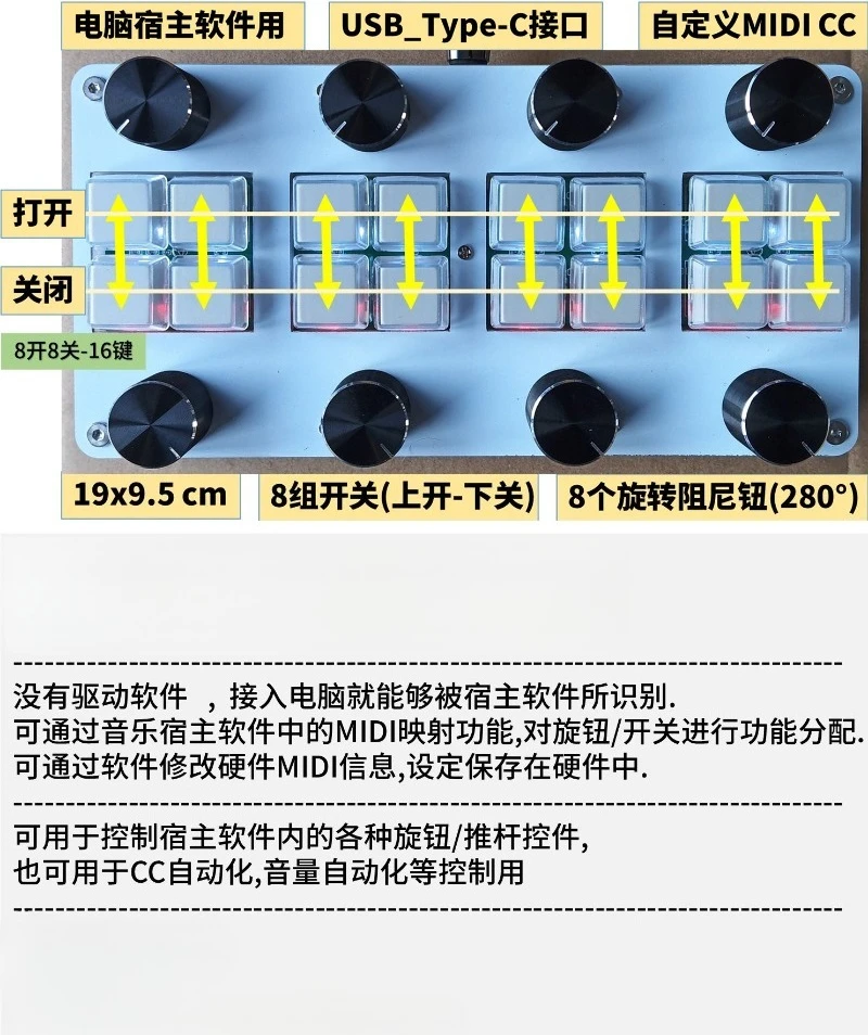 

USB C MIDI CC Controller with 8 Switches 8 Damping Knobs for DAW Driverless