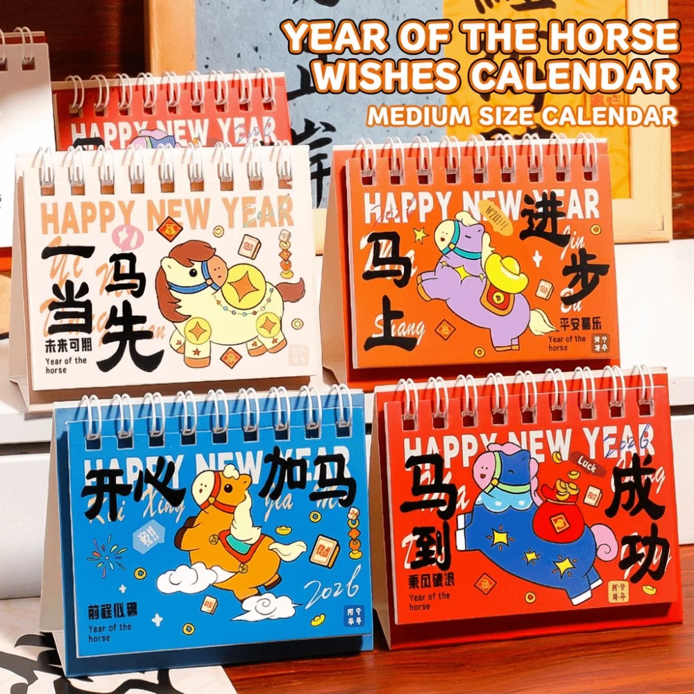 

Chinese Style Mini Desktop Paper Calendar Multi-function Yearly Planner Scheduler Home Decor Notebook Agenda Organizer