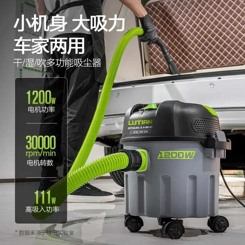 1200W vacuum cleaner household large suction small powerful high power car wash shop seam cleaning machine