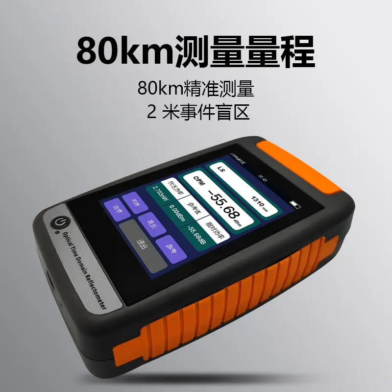 Tester del punto di interruzione della fibra ottica, rilevatore di ostacoli dei guasti, riflettometro ottico multifunzione nel dominio del tempo da 80 km