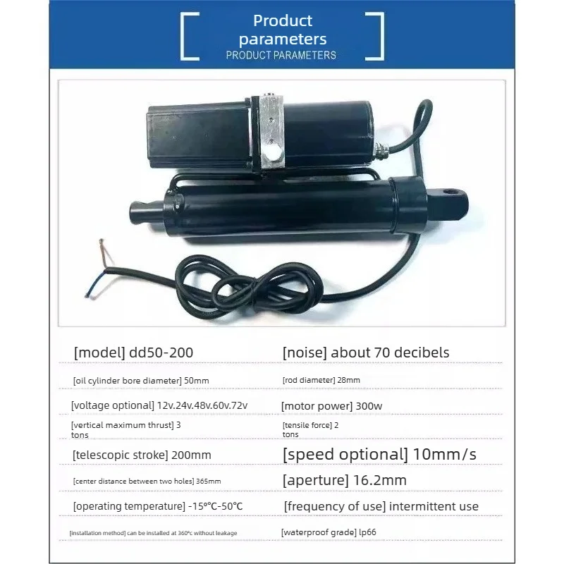 24/48/60/72V DC Motor Hydraulic Push Rod Electric Hydraulic Cylinder Power Actuator