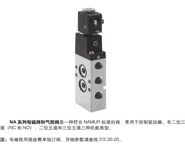 2025.4 Válvula solenoide Camozzi Camozzi personalizada NA34N-15-02 NA44N-15-02