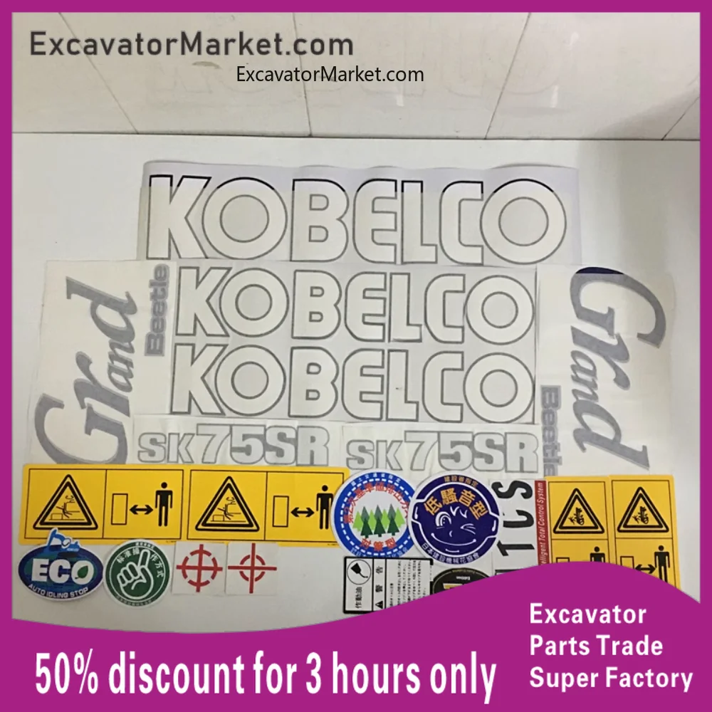 

for Excavator Excavator accessories Kobelco SK SK50/55/60/65/70/75/115/120/135sr full vehicle sticker sticker