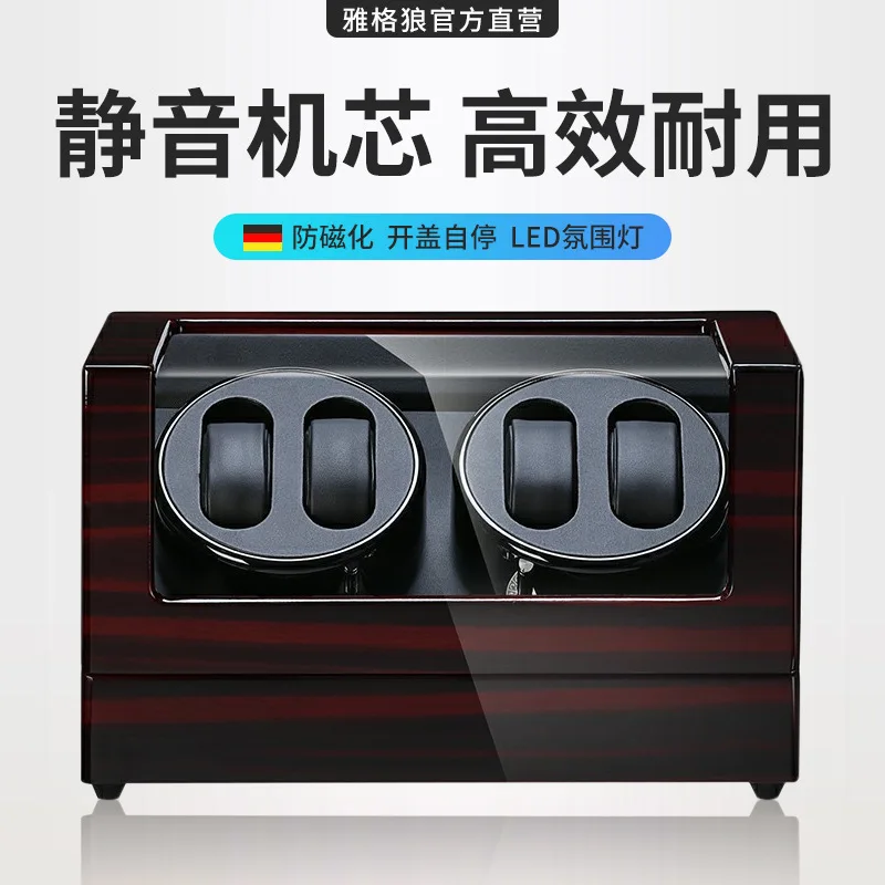 

In Stock Shaking Watch Device Automatic Winder Mechanical Watch Winder Transducer Drawer Box High-End Watch Box