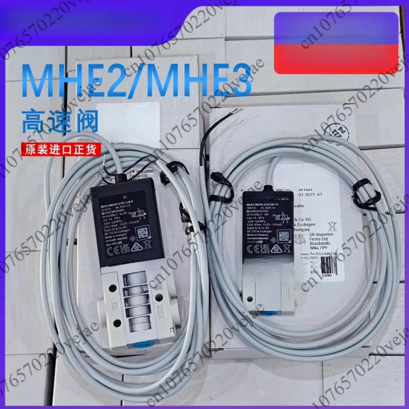 Solenoid Pneumatic …
