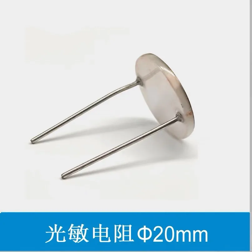 20pcs Photoresistor SG20516,SG20528,20537-1,20537-2,20539,20549 cds Light Dependent Resistor custom LDR 20MM CDS Photoresistor