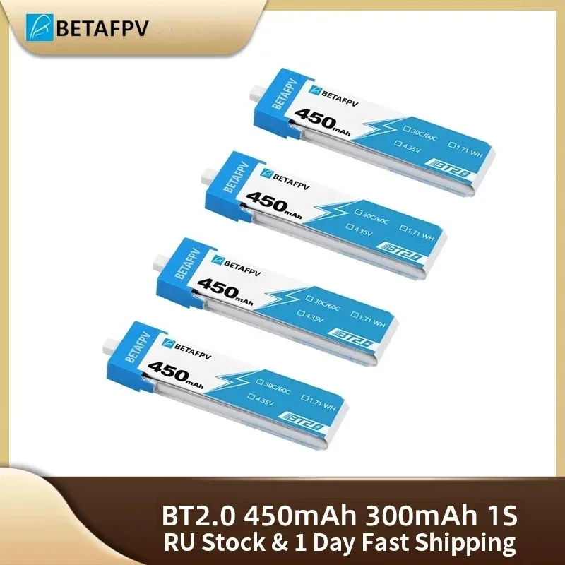 BETAFPV 레이싱 드론 배터리, BETAFPV Ceuts FPV 키트, 오리지널 4.35V 30C FPV Lipo BT2.0 커넥터, BT2.0, 450mAh, 300mAh, 1S