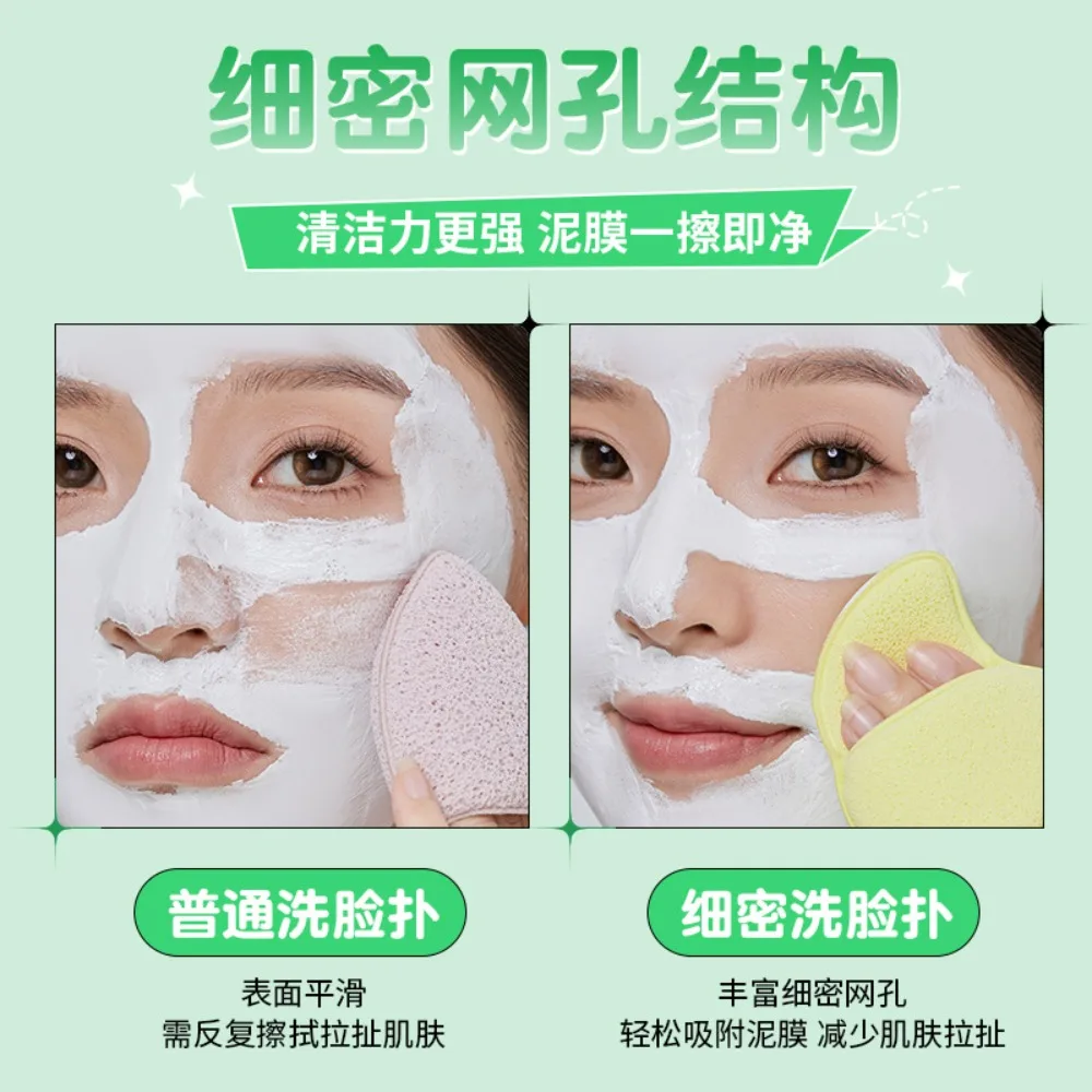 Éponge de nettoyage exfoliante pour l'élimination des points noirs, masque de boue, nettoyant pour le visage, démaquillant, mousse, tampons de nettoyage du visage