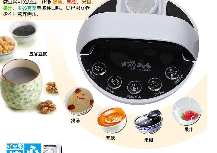 จีน Guandong สแตนเลส Mester MESTER DJ12B-Y70นมถั่วเหลืองเครื่องมัลติฟังก์ชั่นอัตโนมัติ Micro ความดันเดือด