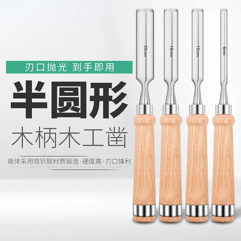 

7pcs/4pcs Professional Wood Carving Chisel Knife Hand Tool Set For Basic Detailed Carving Woodworkers Gouges woodworking tools