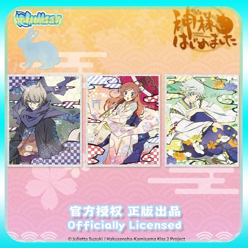 

Оригинальная фирменная доска Nullset Kamisama Kiss и лазерный билет Nanami Tomoe аниме периферийные устройства ACG изысканные карты для девочек в подарок