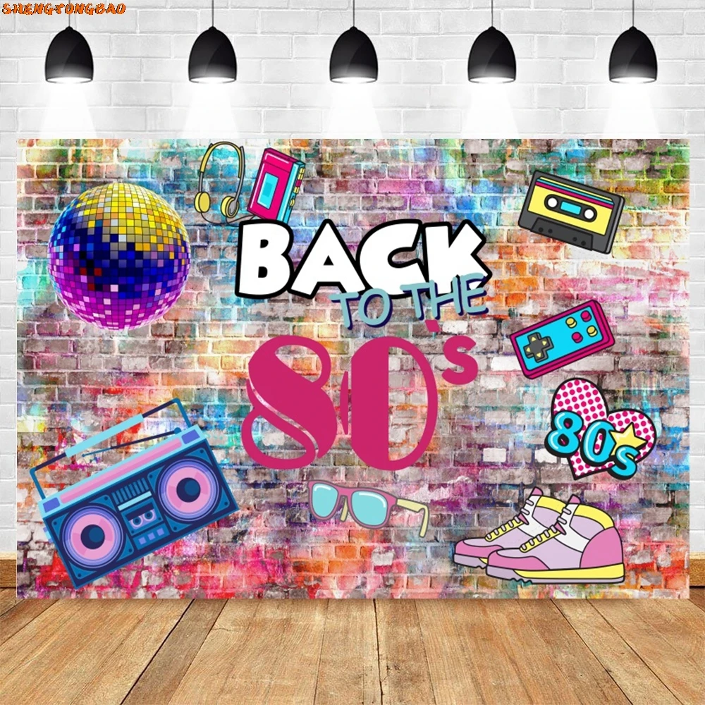 80's 90's Disco Music Party ฉากหลัง Hip Hop Graffiti Neon Glow อิฐผนัง Retro วิทยุแฟชั่นถ่ายภาพพื้นหลัง