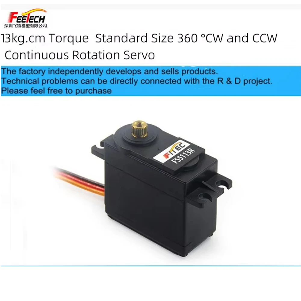 FEETECH FS5113R 6V 13KG Servo Digital Metal Gear 360 °   Servomotor de dirección continua para robot de coche inteligente DIY