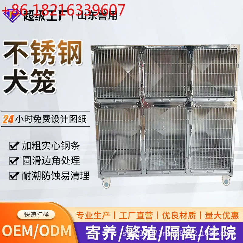 

Клетка для кошек из нержавеющей стали, многослойная клетка для собак, кислородная кабина с постоянной температурой, разведение