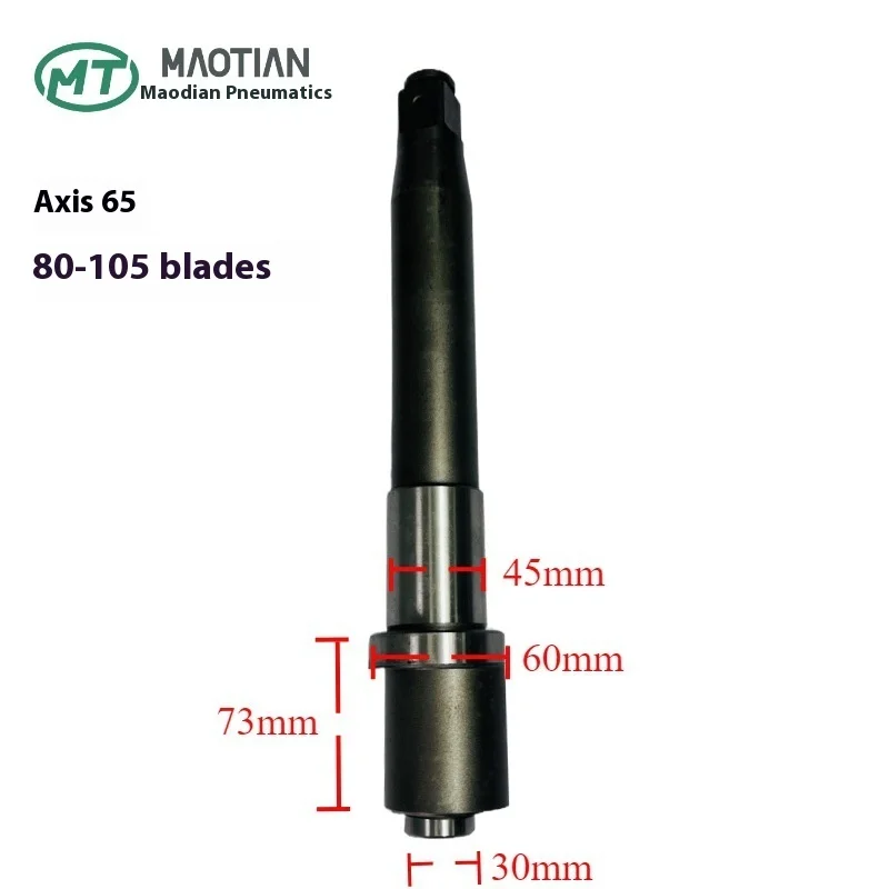 Heavy Duty Light Dual-purpose Pneumatic Tools Air Cannon Accessories Air Cannon Shaft Rotor Cylinder Impact Cap Pneumatic Wrench