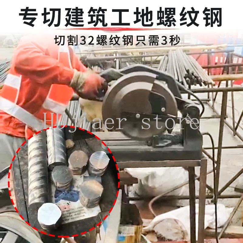 

Iron metal cold cutting saw blade 10 inch 14 inch iron cutting saw blade steel cutting blade