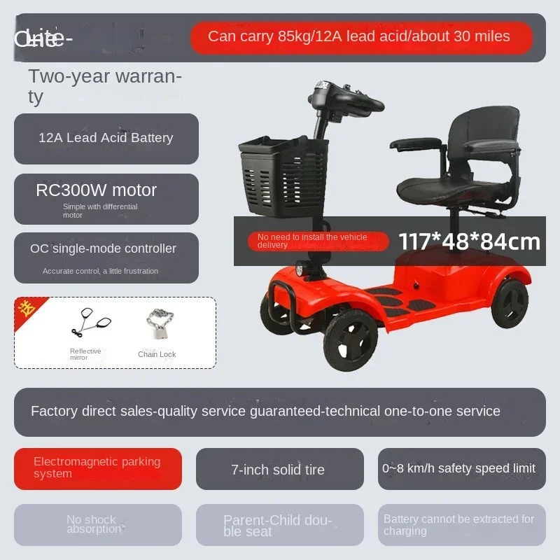 2024 New Elderly Scooter Small Battery Car Four-wheeled Adult Electric Car Foldable