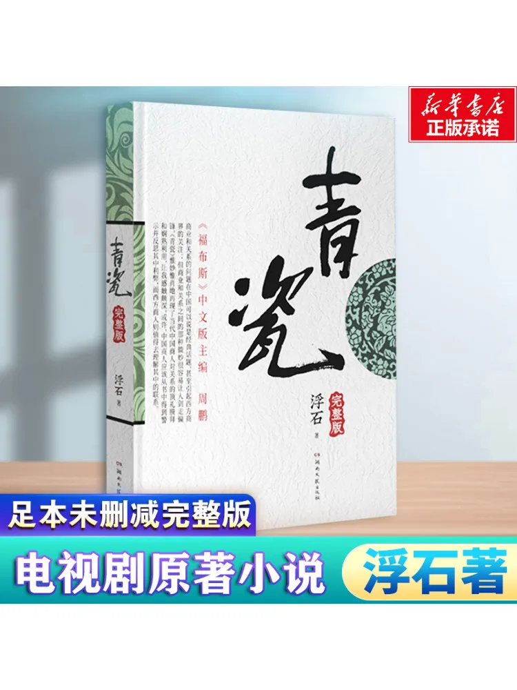 

Книга-Winshare Celadon