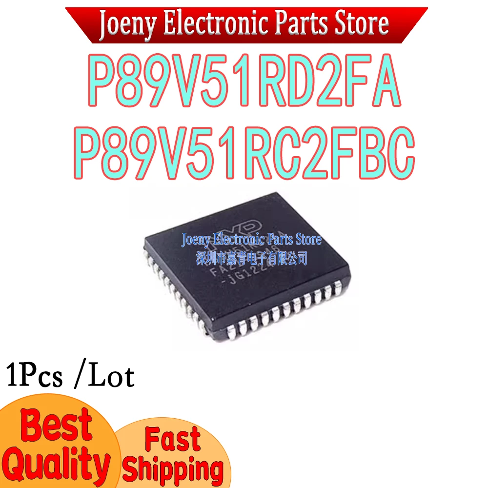 

P89V51 P89V51RD P89V51RD2FA P89V51RC2FBC PC shell