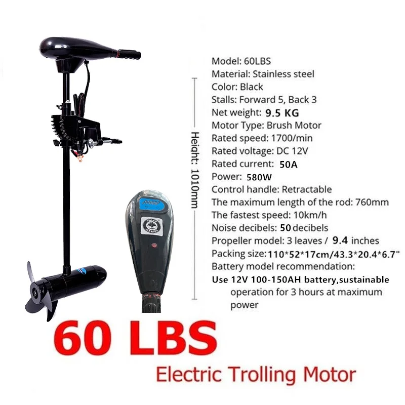 Solar Marine DC 12V 60LBS Inflatable Boat Electric Trolling Motor Fishing Kayak Outboard Engine With Three Blades Propeller