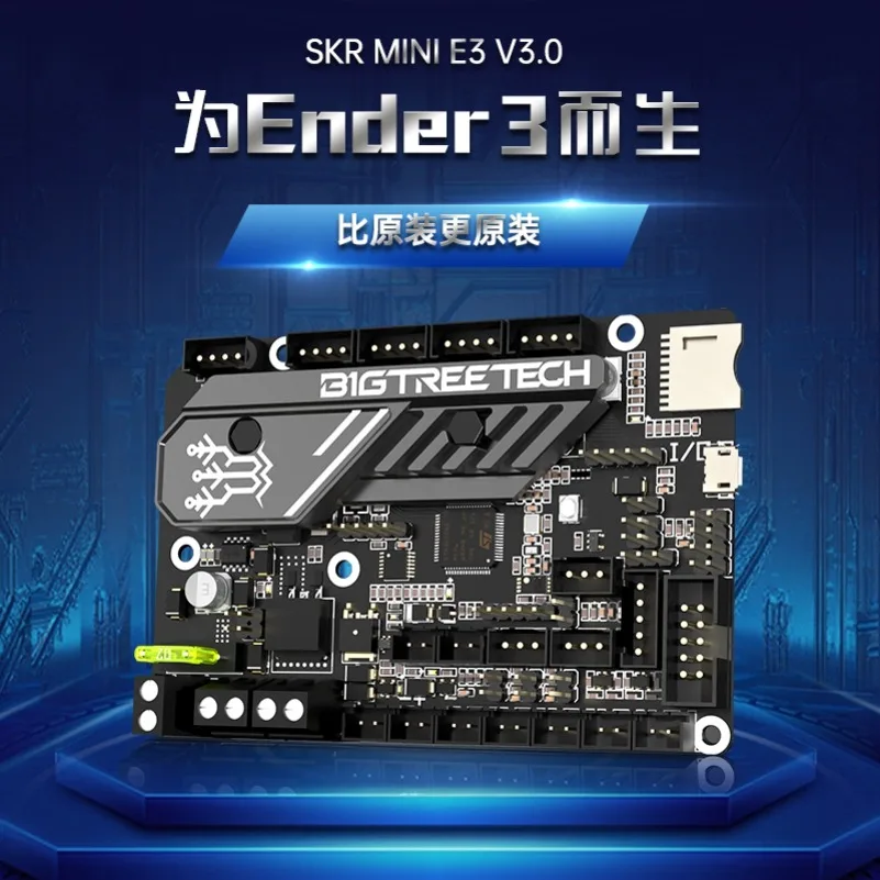 SKR MINI E3 V3.0 Control Board 3D Printer Main Board Ender3/Voron0