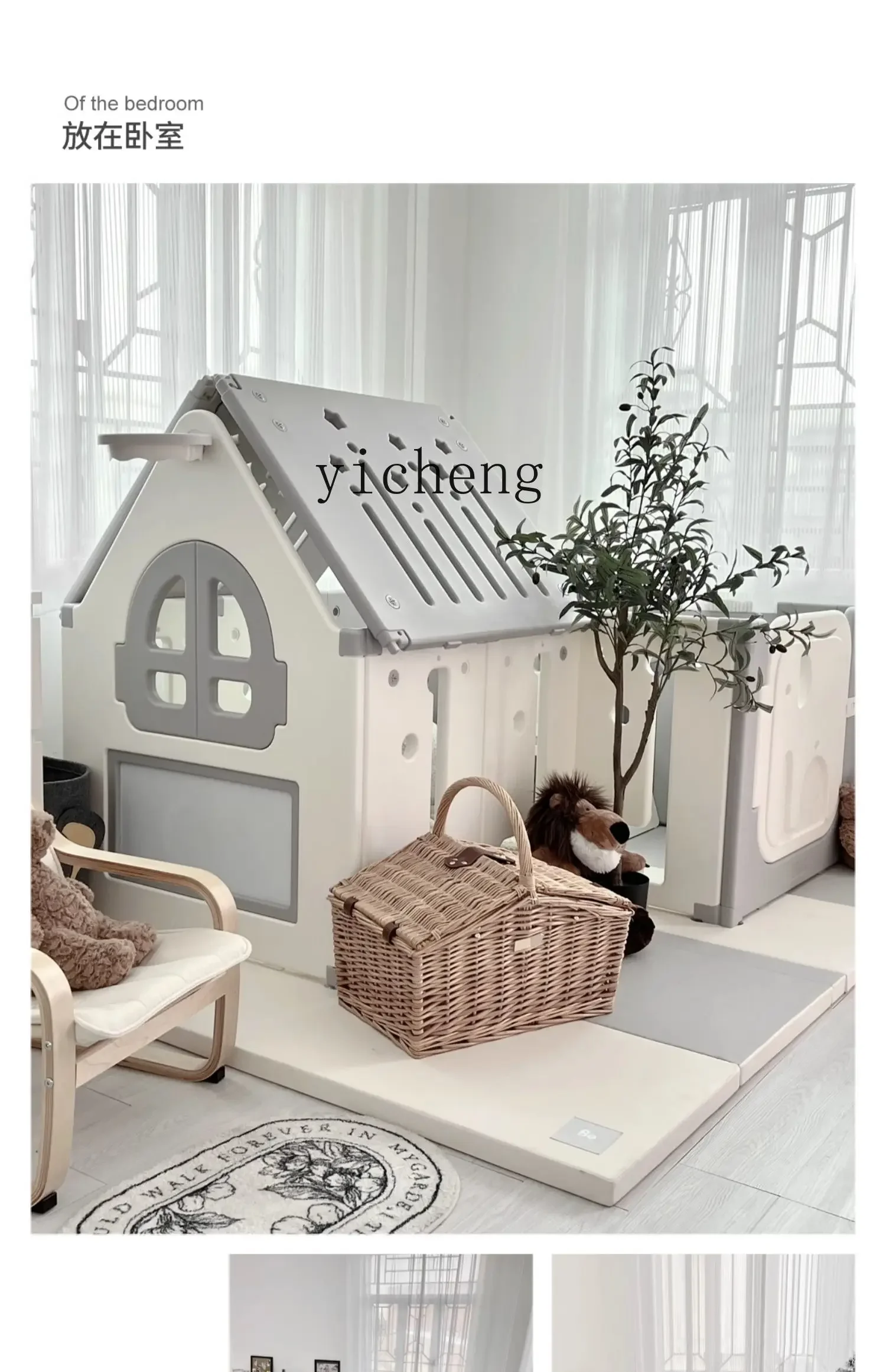 Small House Baby Game Fence Baby Protective Grating Children's Home Living Room Climbing Pad Indoor FenceD26