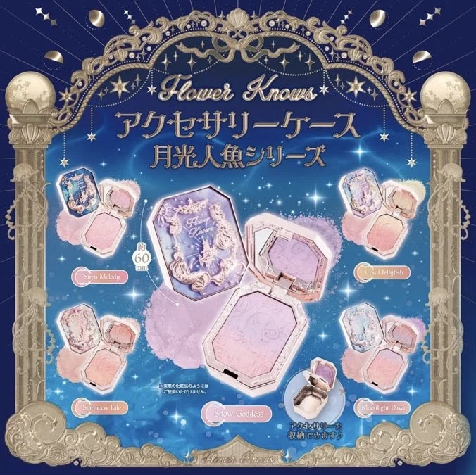 

Buiroad Flower Moon Mermaid Series Cosmetic Jewelry Storage Small Box Toy Collectible Egg for Fans of Anime And Gng