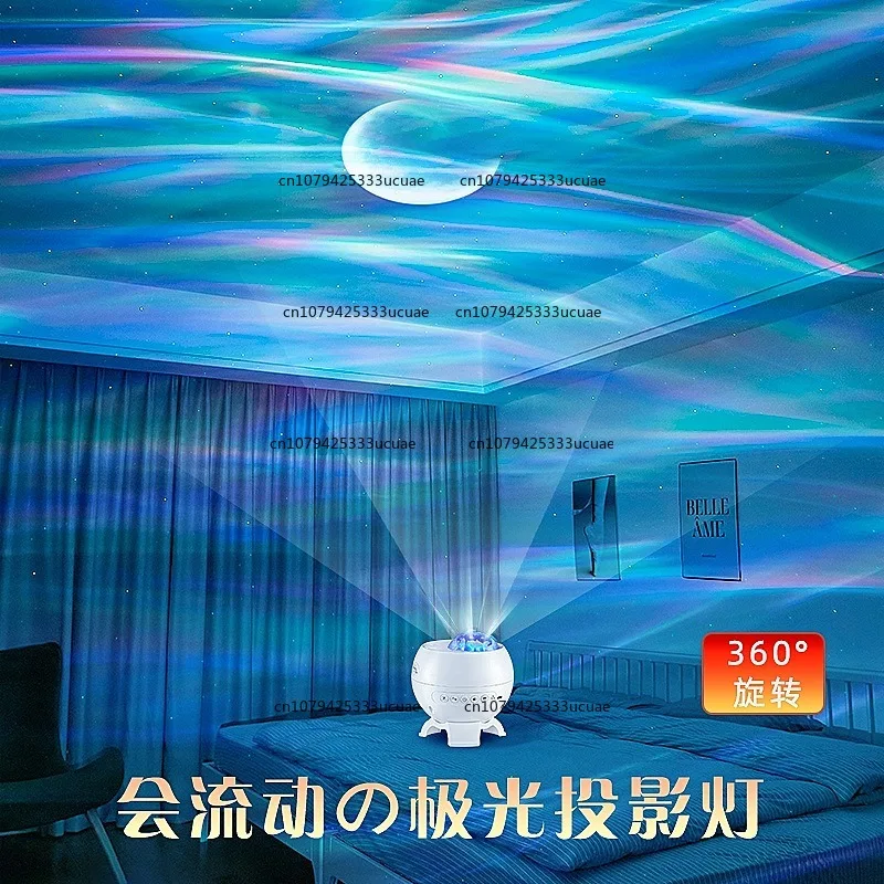 

Northern Lights Starry Sky Projector Lamp Water Ripple Bluetooth Speaker Bedroom Atmosphere Light White Noise Northern