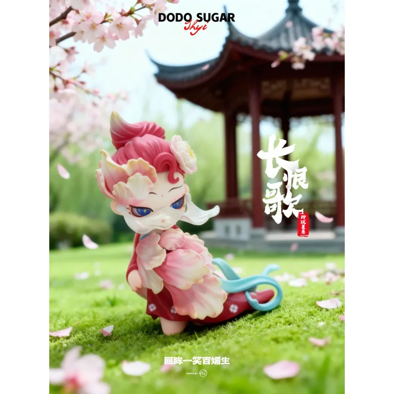 DODO SUGAR أغنية الندم الأبدي سلسلة صندوق أعمى صندوق غامض لطيف عمل شخصيات كرتونية دمى Kawaii اللعب هدية