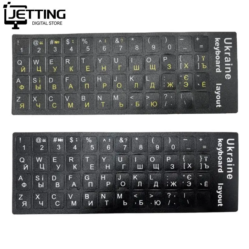 Ukraine Language Ukrainian Keyboard Sticker Layout Durable Alphabet Black Background White Letters for Universal PC Laptop