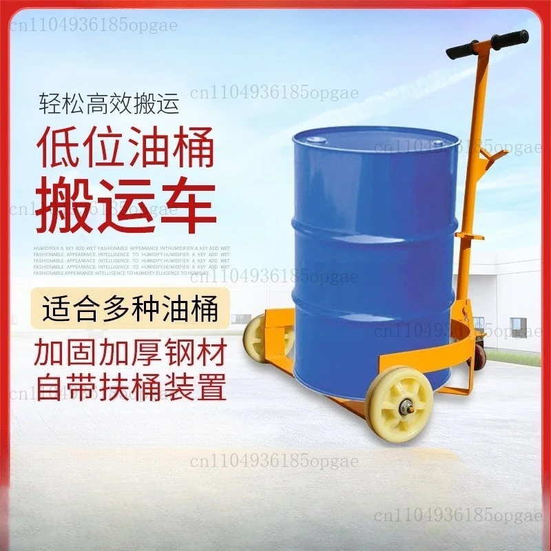 Hand Pull Iron Plastic Bucket Car Open Portable Bucket Trolley Mobile Base Hand Pull Type Without Oil Drums