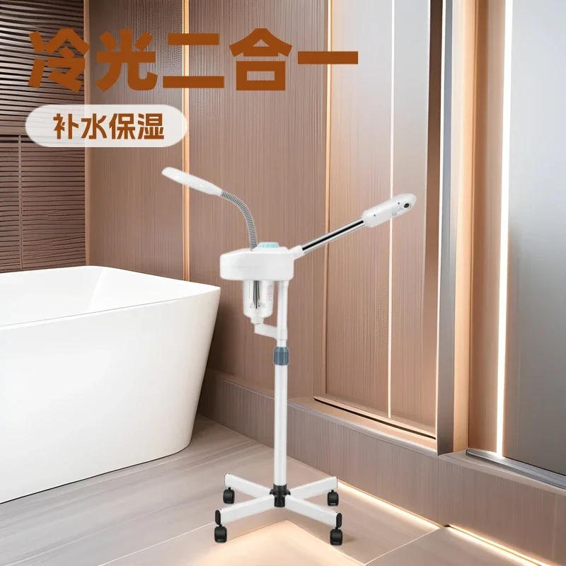 Beauty salon hot spray machine 2-in-1 face steamer household hot spray moisturizing facial hydration