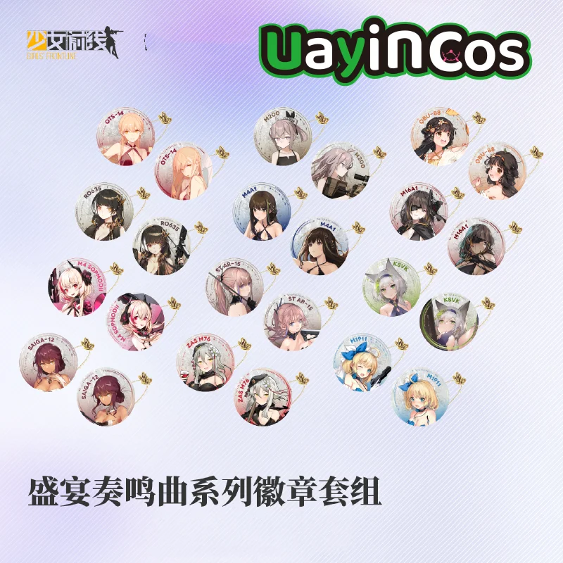 In Stock Girls Frontline Double Flashing Chain Badge KSVK-A M4 SOPMODII-A M16A1-A  Brooch Ornament  Anime Figure Game Toy Kids view 2
