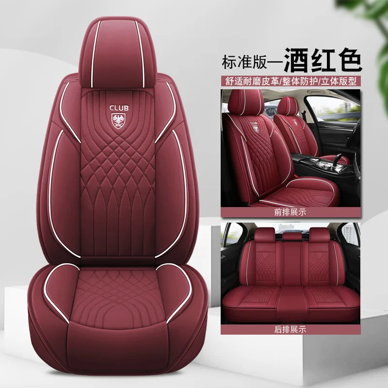 Full Leather Coverage All-Season Universal Car Seat Cover For Mercedes Benz GLC 2015 2016 2017 2018 2019 2020 2021 2022