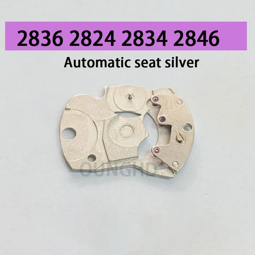 New automatic assembly automatic seat suitable for 2836 2824 2834 2846 movement automatic seat+automatic wheel