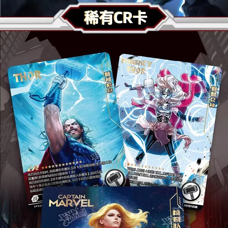 Marvel Competitive Edition The Avengers Thor Collection Card DC Hero Figure Booster Box Children Birthday Gift Playing Card Toy