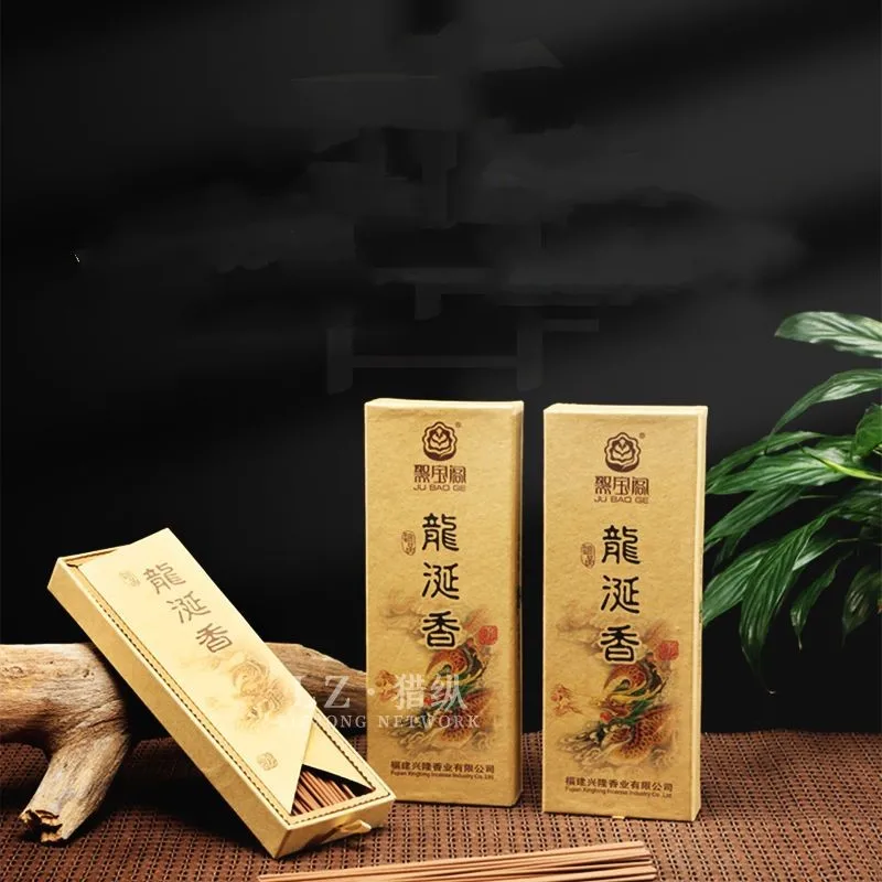 200pcs Natural Incense Sandalwood Agarwood Tibetan Incense Sticks Purifying Air Scents Indoor Meditation Yoga Aromatherapy