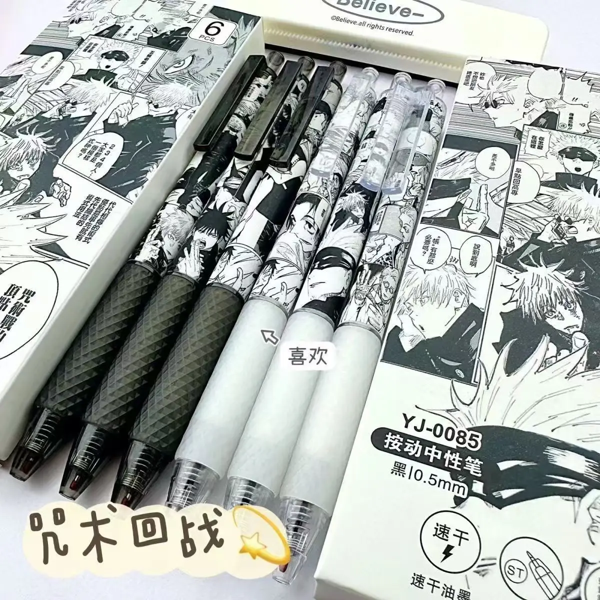 6Pcs/Set Kawaii Anime Black ink Gel Pen Manga Signature Pen Student Stationery birthday gift