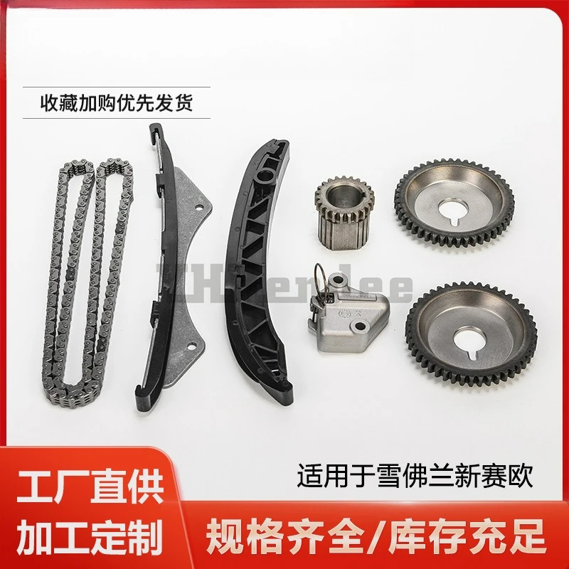 Timing Chain Kit 24101913 for Chevrolet New Sail Timing Repair Kit Timing Gear
