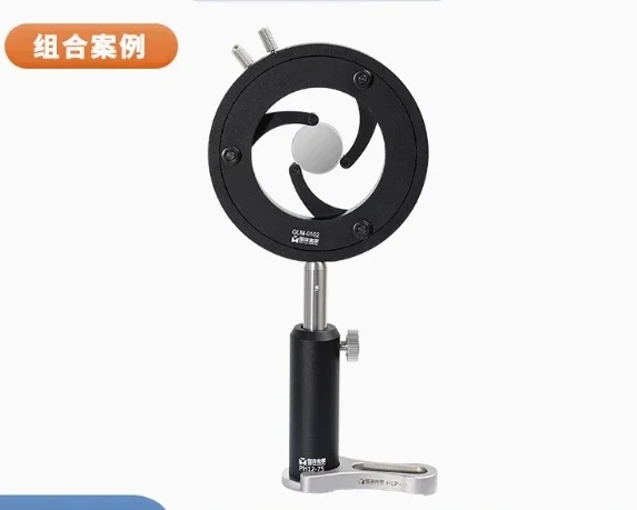 Coaxial Lens Holder Round Lens Self-centering Mount Variable Diameter Three-claw Holder For Optical Experiments Universal