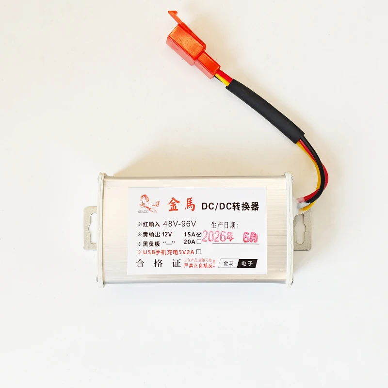 E-bike DC Voltage Converter, Input 48V/60V/72V/96V, Output 12V 10A, Suitable for Electric Bicycles