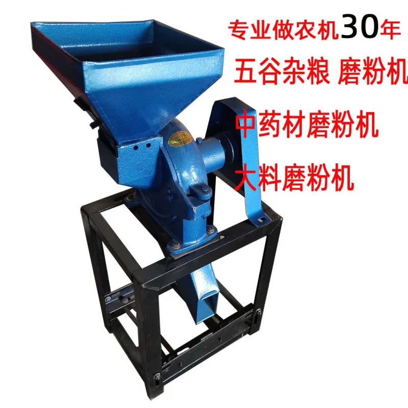 Molinillo de granos pequeños para el hogar tipo 210 para cinco granos, medicina herbaria china, especias, chile y pimienta de Sichuan con engranaje Pla