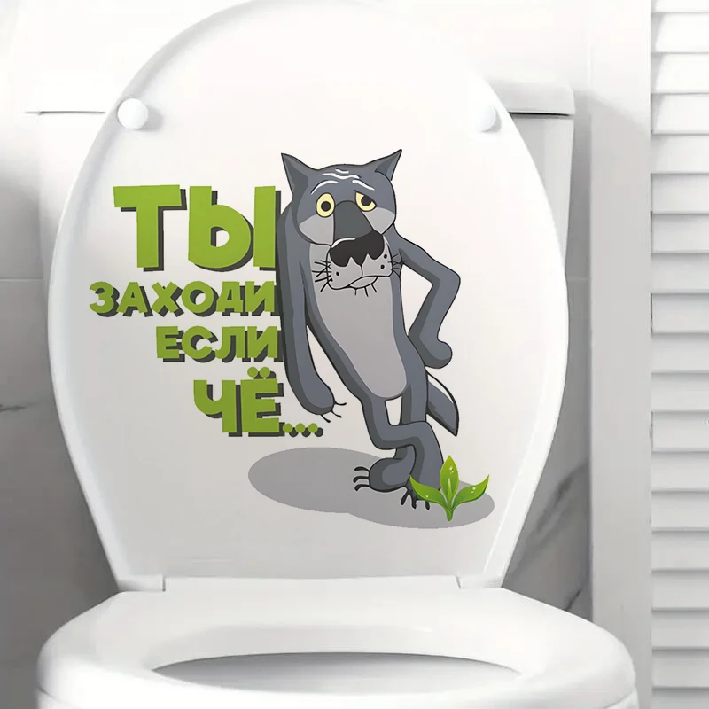 

Наклейка - Ты заходи, если чё!, Веселые интерьерные наклейки для дома и Toilet Stickers, Bright Wall for Home, Cabinet, Door