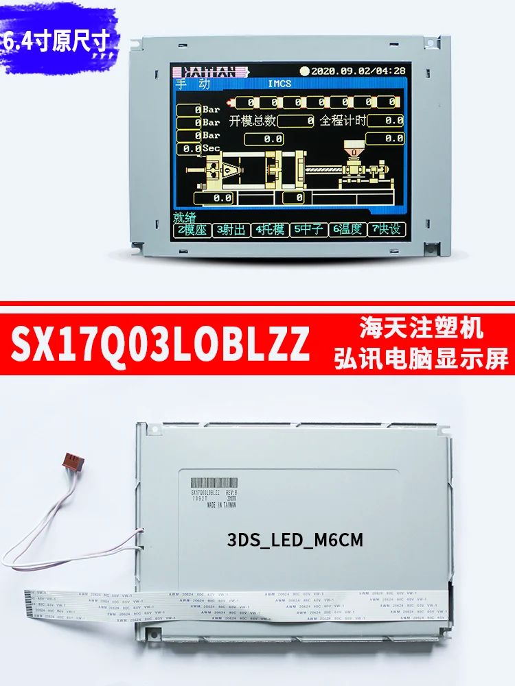 Imagem -03 - Hongxun Exibição do Computador Máquina de Moldagem por Injeção Haitiana Sx17q01 Sx17q03loblzz 3ds_led_m6cm